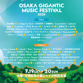 大阪・万博記念公園で開催の野外フェス『ジャイガ』第4弾発表で秋山黄色、jo0ji、チリビ、imase、Conton Candy、PassCodeら出演決定